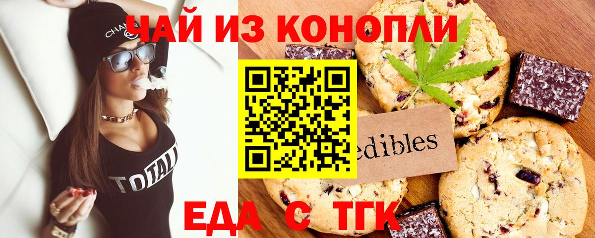 Киселёвск  Кокаин  МАРИХУАНА  Вход с VPN  Меф кристаллы  ГАШ  Меф МЯУ МЯУ 