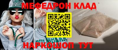 2c-b Кинель