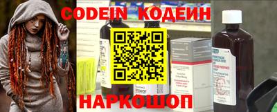 2c-b Кинель