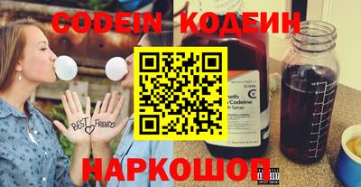 2c-b Кинель