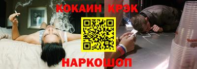 2c-b Кинель