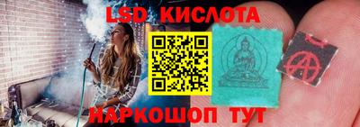 2c-b Кинель