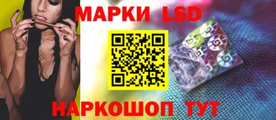2c-b Кинель