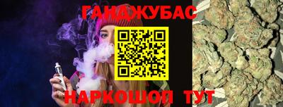 2c-b Кинель
