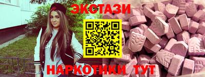 2c-b Кинель