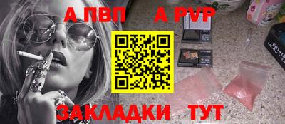 2c-b Кинель