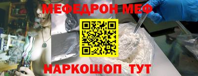 2c-b Кинель