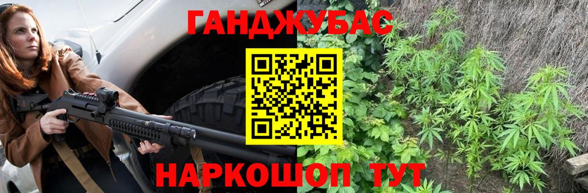 Бошки марихуана VHQ Киселёвск